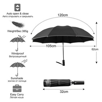 Φορητή 2022 Fashion Φορητή Πτυσσόμενη Αυτόματη Ομπρέλα 10 πλευρών Ανθεκτική στη βροχή Ομπρέλες Ταξιδίου Ομπρέλες ηλίου αντίστροφη επαγγελματική ομπρέλα
