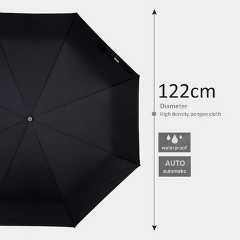 Parachase Large Rain Umbrella for Men 120cm Μεγάλες Πτυσσόμενες Αυτόματες Ομπρέλες Αντιανεμικές 8K Outdoor Parasol Umbrella Corporation