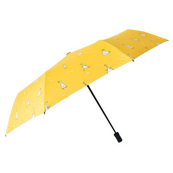 Νέο Cartoon Duck Design Automatic Umbrella Yellow Αντιανεμική UV Protect Ομπρέλα για Γυναικείες Πτυσσόμενες ομπρέλες Sunny and Rainy