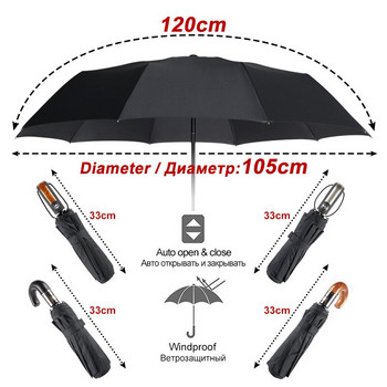Ανθεκτική στον άνεμο Μεγάλη αυτόματη ομπρέλα βροχής Γυναικεία δερμάτινη Ξύλινη λαβή Business Ομπρέλα βρετανικού στυλ Ανδρικό δώρο 3πλάσια ομπρέλα