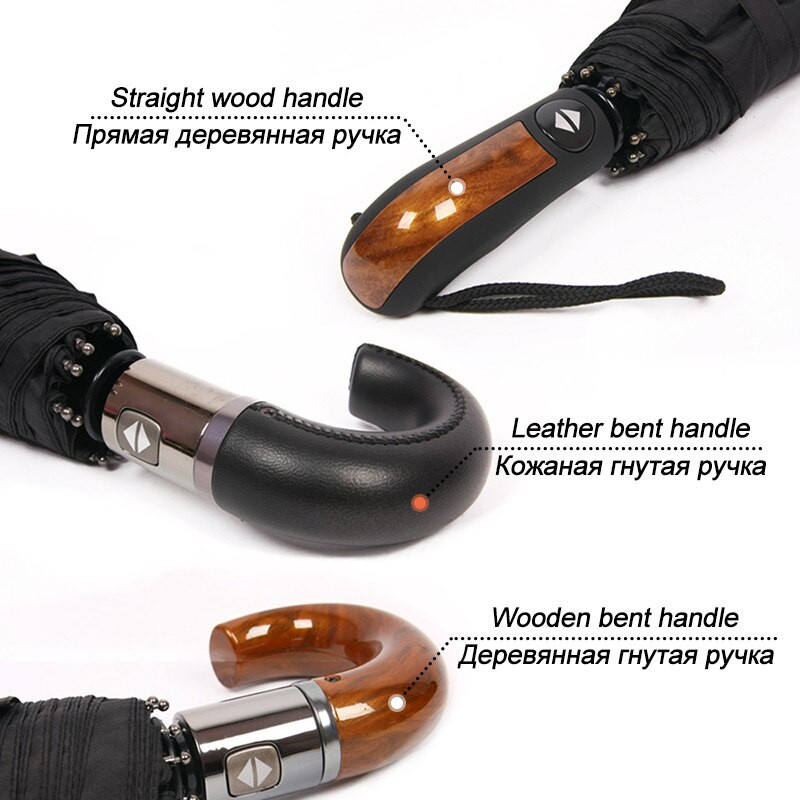 Устойчив на вятър голям автоматичен чадър за дъжд Дамски кожени дървени дръжки Бизнес чадър в британски стил Мъжки подарък 3-сгъваем чадър