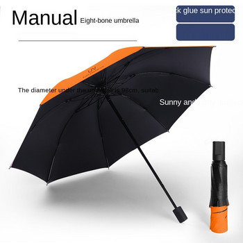 Ανδρική ομπρέλα κορυφαίας ποιότητας Rain Woman Αντιανεμική Μεγάλη Paraguas Sunny Anti-Sun 3 πτυσσόμενη ομπρέλα εξωτερικού χώρου Parapluie