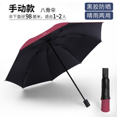 Kvalitný dáždnik pre mužov, dážďovku a ženy, vetruodolný, veľký, paraguas, slnečný, proti slnku, 3 skladací dáždnik, vonkajší, parapluie