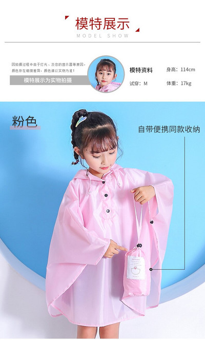 Detská štýlová pršiplášťová bunda s pončom, nepremokavá bunda pre dievčatá a chlapcov, pláštenka s kapucňou, potlačená tenká pršiplášťová bunda