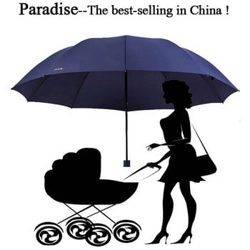 Επωνυμία Anti UV Μεγάλη ομπρέλα βροχής Γυναικείες αναδιπλούμενη αντιανεμική ήλιος Μεγάλοι άνδρες Hi-Q Corporation Υπερμεγέθη γυναικεία ομπρέλα Paraguas Κινέζικα