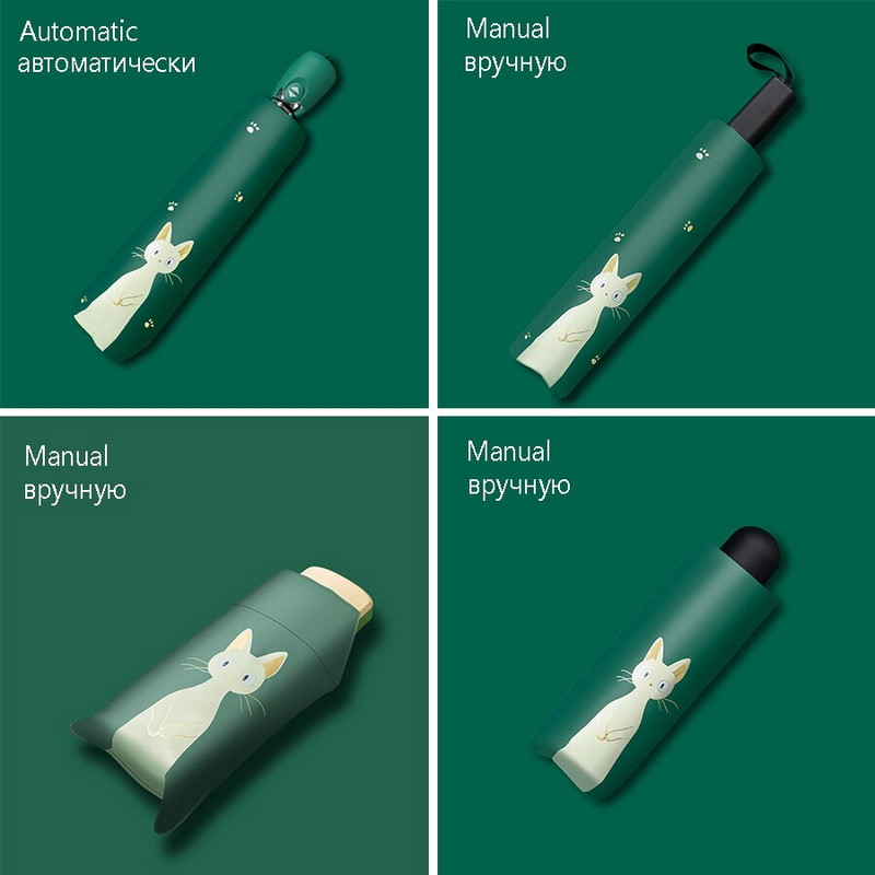 Нов автоматичен чадър за дъжд Дамски прекрасни котешки сгъваеми чадъри Ветроустойчиво черно покритие Анти UV чадър Дамски чадър Момиче