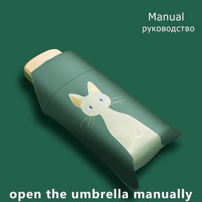 Dámsky automatický dáždnik Reative Cat Claw Automatický skladací cestovný dáždnik čierny povlak s opaľovacím krémom Dievčenský detský dáždnik Paraguas