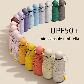 Anti-UV Sun Umbrella Mini Capsule Umbrella Small Umbrella Pocket Αντιηλιακή προστασία και υπεριώδης προστασία Parasol Paraguas