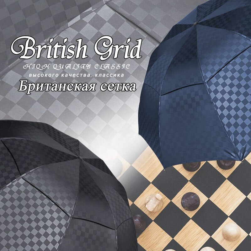 Dvisluoksnis 3 sulankstomas skėtis Lietaus Moterų Vyriški Dideli 10K Vėjo nepraleidžiantys verslo skėčiai Vyriški tamsūs tinkleliai skėčiai nuo saulės Šeimos Kelionės Paragvas