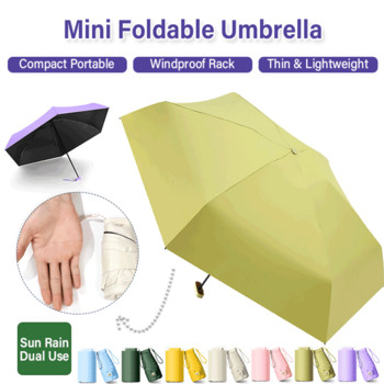 Ομπρέλες τσέπης Anti UV Mini ομπρέλα έξι αναδιπλούμενη ομπρέλα Sunny Small Rain Γυναικεία αντηλιακή προστασία Paraguas Φορητή για ταξίδια