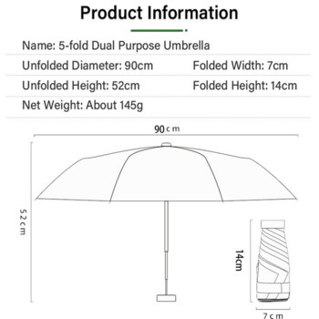 Ομπρέλες τσέπης Anti UV Mini ομπρέλα έξι αναδιπλούμενη ομπρέλα Sunny Small Rain Γυναικεία αντηλιακή προστασία Paraguas Φορητή για ταξίδια