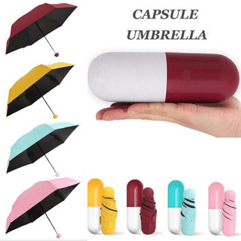 Capsule Umbrella Mini Light Μικρή τσέπη Ομπρέλες Αντι-UV Πτυσσόμενες Συμπαγείς θήκες