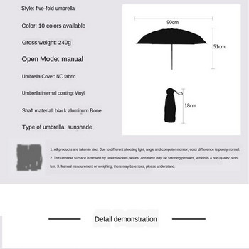 Mini Capsule Γυναικεία ομπρέλα Super Small and Cute Sunshade with Case Anti-UV Θηλυκή ομπρέλα τσέπης για ήλιο και βροχή