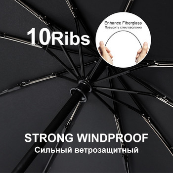 Βρετανική δερμάτινη λαβή Ομπρέλα Ανδρική Αυτόματη Business 10 Ribs Ισχυρή αντιανεμική 3 πτυσσόμενη μεγάλη ομπρέλα Rain Woman Ποιοτική ομπρέλα