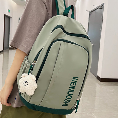 Pánsky batoh - s kľúčenkou