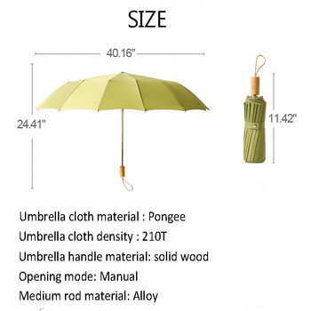 Vintage Umbrella 16 Bone Light κράμα αλουμινίου Rainy Solid πτυσσόμενη αντιανεμική μεγάλη ομπρέλα ανδρών Rain γυναικεία ομπρέλα