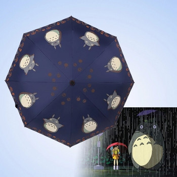 Children Umbrella Anime My Neighbor Totoro Cute Daily Folding Umbrella Collection Cosplay Kids Cartoon Dragon Cat Umbrella