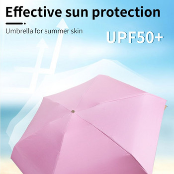 Μίνι γυναικεία τσέπη Μικρή ομπρέλα Anti UV Paraguas ομπρέλα ηλίου αντιανεμικό φως 5 πτυσσόμενες φορητές αδιάβροχες ομπρέλες