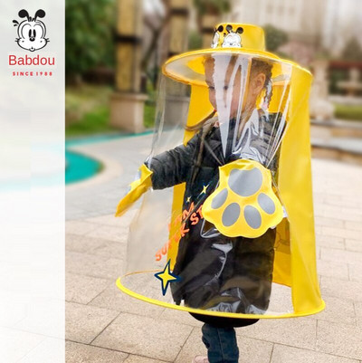 Детски дъждобран Babudou 360-градусово покритие, защита, детска градина, карикатура, едно парче дъждобран, нов eva материал