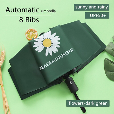 Umbrelă UV complet automată Protecție solară Umbrelă de soare anti-UV Umbrelă de ploaie Pliabilă în trei ori 8 nervuri Umbrelă de soare cu 10 nervuri