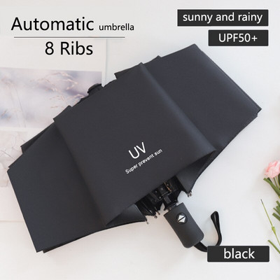 Umbrelă UV complet automată Protecție solară Umbrelă de soare anti-UV Umbrelă de ploaie Pliabilă în trei ori 8 nervuri Umbrelă de soare cu 10 nervuri