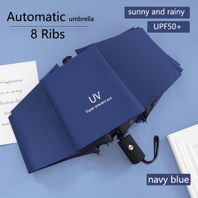 Umbrelă UV complet automată Protecție solară Umbrelă de soare anti-UV Umbrelă de ploaie Pliabilă în trei ori 8 nervuri Umbrelă de soare cu 10 nervuri