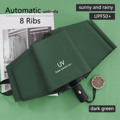 Umbrelă UV complet automată Protecție solară Umbrelă de soare anti-UV Umbrelă de ploaie Pliabilă în trei ori 8 nervuri Umbrelă de soare cu 10 nervuri