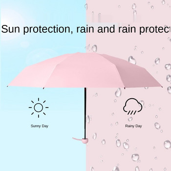 Ομπρέλα ηλίου Πολύ μικρή μίνι ομπρέλα Vinyl Umbrella Pocket Parasol Προστασία από τον ήλιο και υπεριώδη προστασία παιδική ομπρέλα