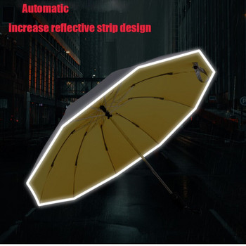 Ομπρέλα Rain Γυναικείες αντανακλαστικές αντιανεμικές ομπρέλες Γυναικεία ομπρέλα προστασίας από υπεριώδη ακτινοβολία Κίτρινο ανδρικό χριστουγεννιάτικο δώρο επιχειρησιακής όπισθεν