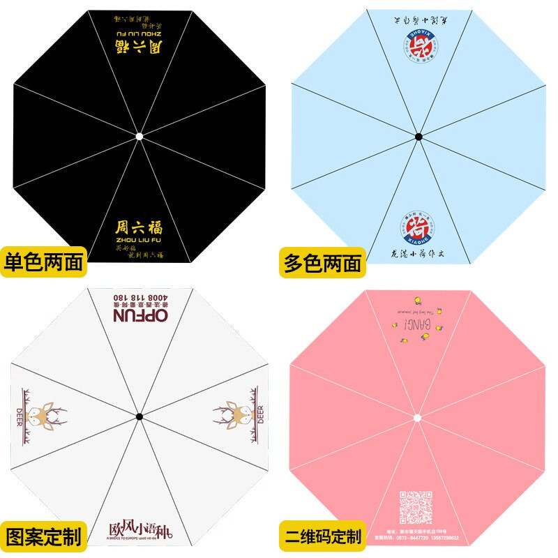 Značkový kvetinový dáždnik pre ženy, skladací módny dievčenský slnečník, prenosný, silný dážď, dámsky slnečník, UV číry slnečník, svetlo