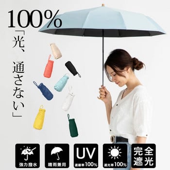 Εξαιρετικά μίνι λεπτή πτυσσόμενη ομπρέλα 6 πτυσσόμενη ομπρέλα καραμέλα Χρώματα Ταξιδιωτικά εργαλεία βροχής Rainy Day Pocket Ομπρέλα Ομπρέλες ηλίου