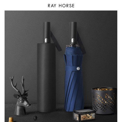 Ray Horse12 Bone Men biznesa lietussargs Lielizmēra 125cm vēja necaurlaidīgs Raiproof universāls PG audums āra sportam