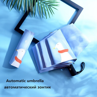 Keconutbear brand Hot Sale Novi potpuno automatski Anti-UV za djecu Poklon Modni kišobrani otporni na vjetar Sunce Kiša Dječji Crtići Patka