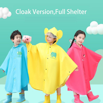 Сладък детски дъждобран с качулка Пончо Cartoon Tour Rain Gear Cloak For Kid Boys Girls Big Brim Student Rainwear Songkran Festival