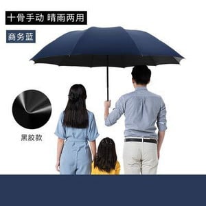 Umbrelă mare de vinil de 130 cm Umbrelă pentru bărbați Umbrelă de ploaie pentru femei Umbrelă de soare pliabilă rezistentă la vânt pentru umbrelă de soare pentru femei