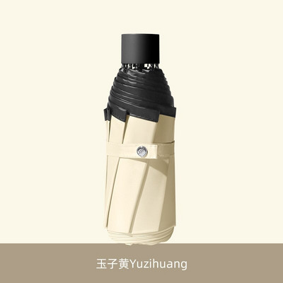 8 Ribs Pocket Mini Umbrella Anti UV Paraguas Sun Umbrella Vihmamust kattega Kerge kokkupandav kaasaskantavad vihmavarjud Naistele Meestele Tüdrukutele