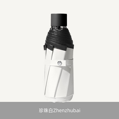 8 Ribs Pocket Mini Umbrella Anti UV Paraguas Sun Umbrella Vihmamust kattega Kerge kokkupandav kaasaskantavad vihmavarjud Naistele Meestele Tüdrukutele