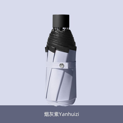 8 Ribs Pocket Mini Umbrella Anti UV Paraguas Sun Umbrella Vihmamust kattega Kerge kokkupandav kaasaskantavad vihmavarjud Naistele Meestele Tüdrukutele