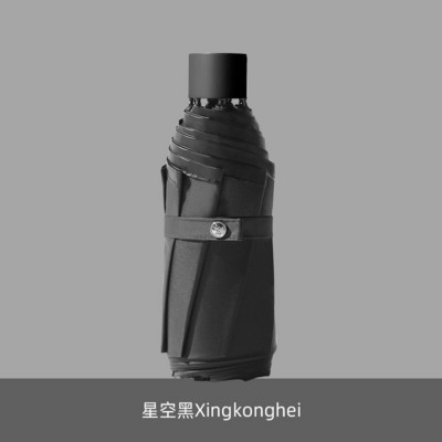 8 Ribs Pocket Mini Umbrella Anti UV Paraguas Sun Umbrella Vihmamust kattega Kerge kokkupandav kaasaskantavad vihmavarjud Naistele Meestele Tüdrukutele