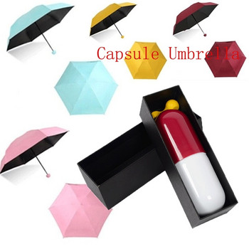 Capsule Umbrella Mini Light Μικρή τσέπη Ομπρέλες Αντι-UV Πτυσσόμενες Συμπαγείς Θήκες Ομπρέλα Βροχής Γυναικείες
