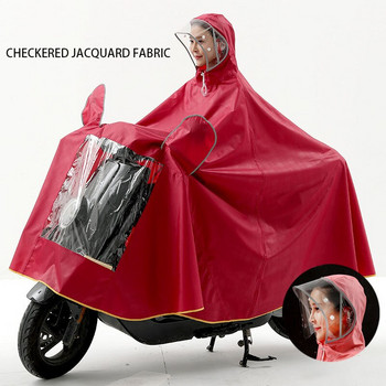 Rain Poncho Αντιανεμικό Αδιάβροχο με κάλυμμα καθρέφτη Siamese single με κουκούλα αδιάβροχο μοτοσικλέτας Ridding Γυναικείο ανδρικό παλτό βροχής