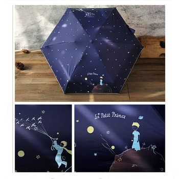 Мини сладък чадър за малкия принц Rain Women  Сгъваеми чадъри Женски слънчев чадър Прекрасен джобен чадър за подарък за момичета