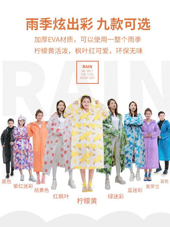 Υπαίθριο Rain Poncho Γυναικείο παλτό βροχής Ανδρικό αδιάβροχο μακρύ αδιάβροχο ρούχα βροχής Κίτρινο προστατευτικό χημικό κοστούμι παραλλαγής για ενήλικες