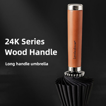 Πολυτελής ομπρέλα 24 K Long Business Men Αντιανεμική ξύλινη λαβή Μεγάλη ομπρέλα γκολφ υπαίθριες ίσιες ομπρέλες ταξιδιού υψηλής ποιότητας