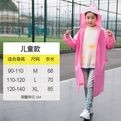 Detský nepremokavý pršiplášť z EVA materiálu pre chlapcov a dievčatá od 3 do 15 rokov, zahusťovací, s taškou, pončo, detský batoh, pršiplášť