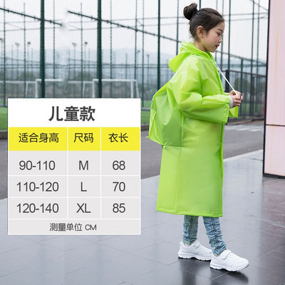 Detský nepremokavý pršiplášť z EVA materiálu pre chlapcov a dievčatá od 3 do 15 rokov, zahusťovací, s taškou, pončo, detský batoh, pršiplášť