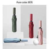 Silný vetruodolný 3-skladací automatický dáždnik pre mužov a ženy, dážďovka, 12 rebier, veľké dáždniky, darček pre firmy, prenosné dáždniky