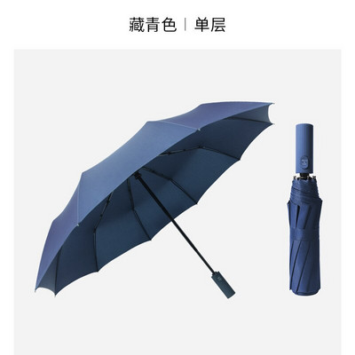 Silný vetruodolný 3-skladací automatický dáždnik pre mužov a ženy, dážďovka, 12 rebier, veľké dáždniky, darček pre firmy, prenosné dáždniky