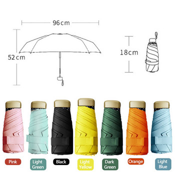 Μίνι μέγεθος τηλεφώνου Ομπρέλα τσέπης Αντι-UV Φορητή πτυσσόμενη ομπρέλα Ομπρέλα Υπερελαφρύ πτυσσόμενο χρώμα καραμέλα Ταξίδι βροχής