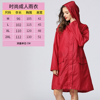 Pikk vihmamantel naiste veekindel tuulekindel kapuuts kerge matka meeste vihmamantel pontšod jope jope turisti välimatka vihmamantel